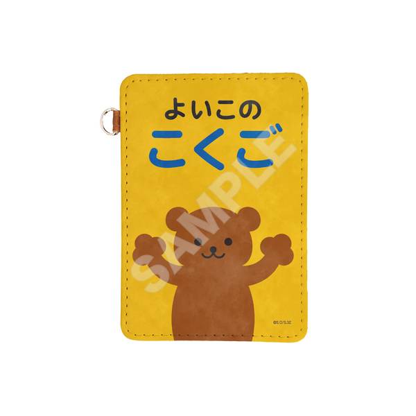 【10月予約】3年Z組銀八先生 レザーパスケース /01 よいこのこくご キャラグッズ 4582689105635