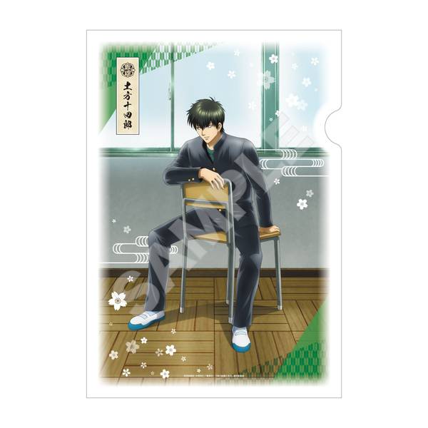 【10月予約】3年Z組銀八先生 和紙ファイル /02 土方十四郎 キャラグッズ 4582689105666