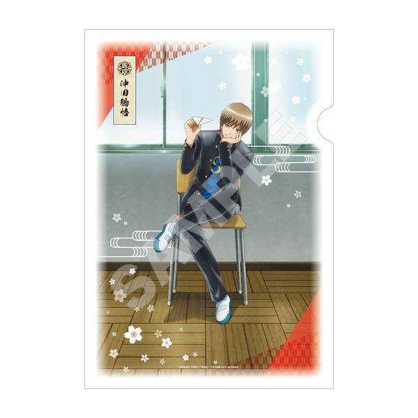 【10月予約】3年Z組銀八先生 和紙ファイル /03 沖田総悟 キャラグッズ 4582689105673