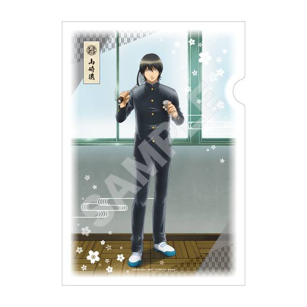 【10月予約】3年Z組銀八先生 和紙ファイル /04 山崎退 キャラグッズ 4582689105680