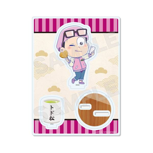 【8月予約】おそ松さん アクリルスタンド /12 トド松(ミニキャラ) キャラグッズ 4582689105826
