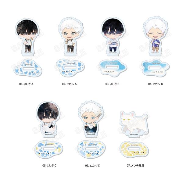 【9月予約】光が死んだ夏 ミニアクスタ /01 全7種 7個入BOX キャラグッズ 4582689106359