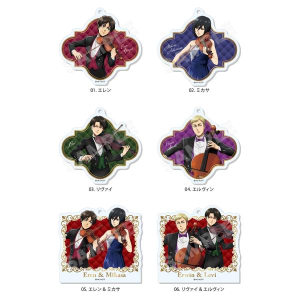 【9月予約】進撃の巨人 四重奏ver. アクリルキーホルダー /01 全6種 6個入BOX キャラグッズ 4582689106373