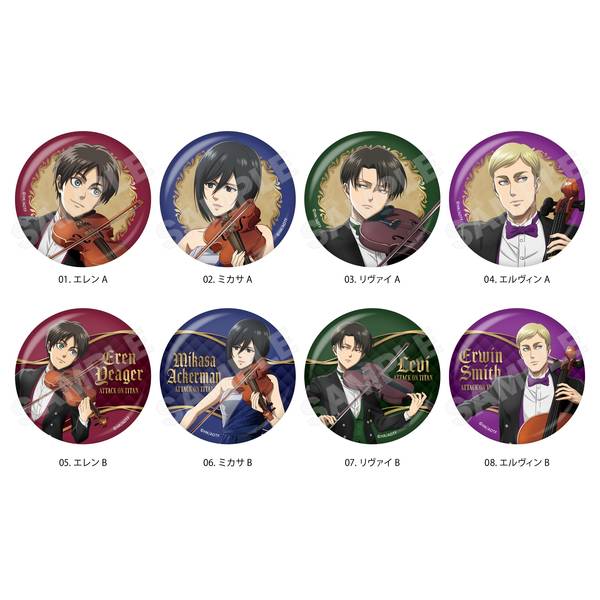 【9月予約】進撃の巨人 四重奏ver. 缶バッジ /01 全8種 8個入BOX キャラグッズ 4582689106465