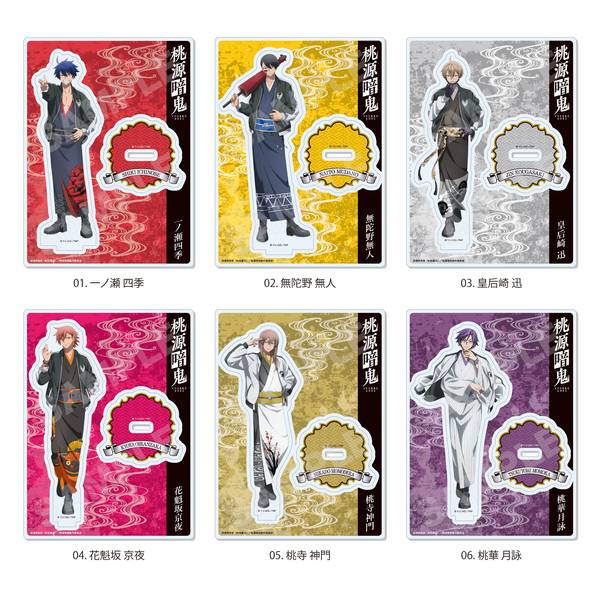 桃源暗鬼 スカジャン×着物ver. アクリルスタンド /01 一ノ瀬 四季