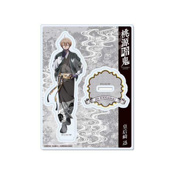 桃源暗鬼 スカジャン×着物ver. アクリルスタンド /03 皇后崎 迅 (再販品)