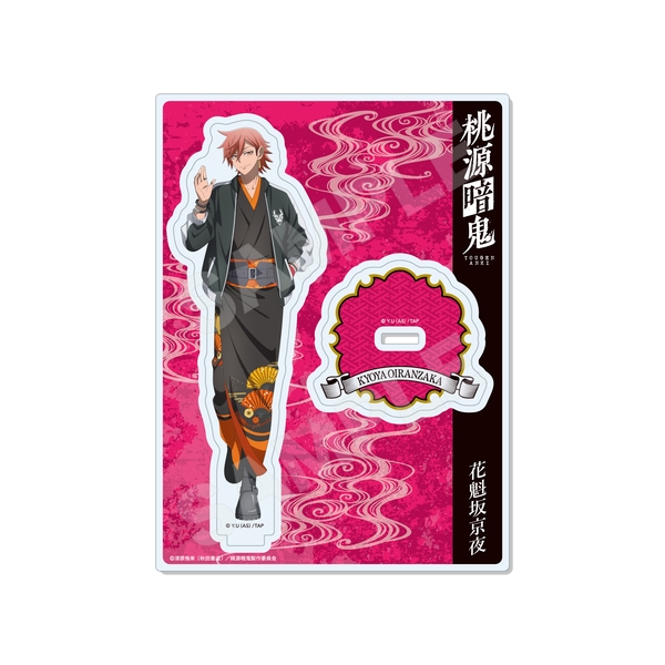桃源暗鬼 スカジャン×着物ver. アクリルスタンド /04 花魁坂 京夜 (再販品)