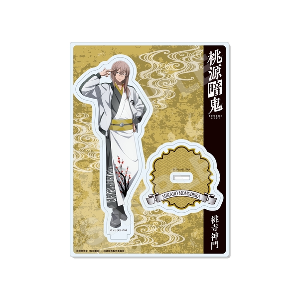 桃源暗鬼 スカジャン×着物ver. アクリルスタンド /05 桃寺 神門 (再販品)