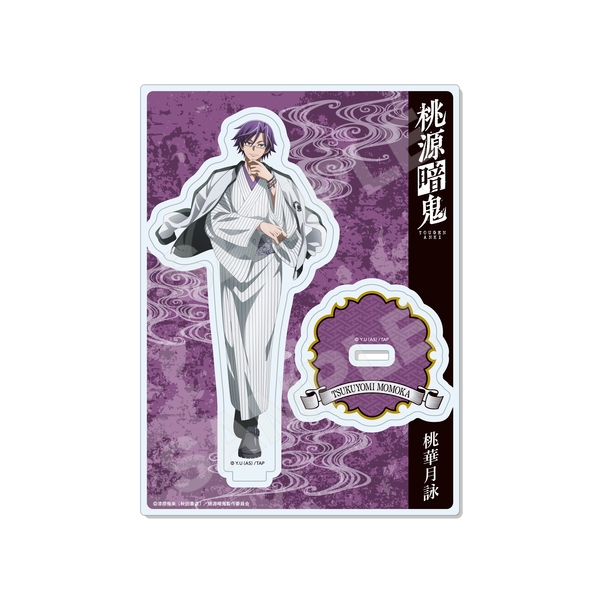 桃源暗鬼 スカジャン×着物ver. アクリルスタンド /06 桃華 月詠 (再販品)