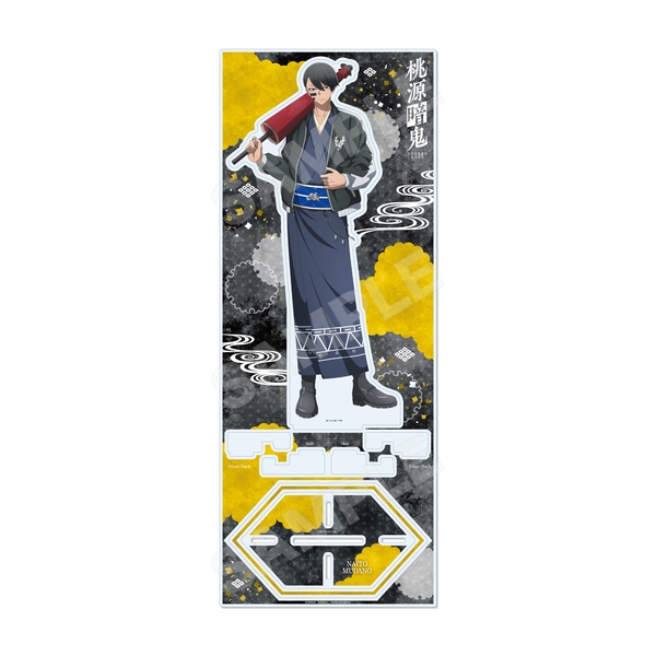 桃源暗鬼 スカジャン×着物ver. アクリルスタンド(L) /02 無陀野 無人 (再販品)