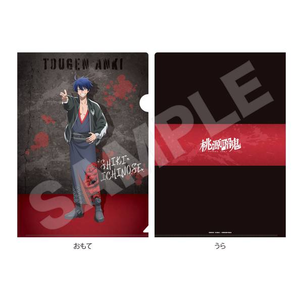 桃源暗鬼 スカジャン×着物ver. クリアファイル /06 桃華 月詠