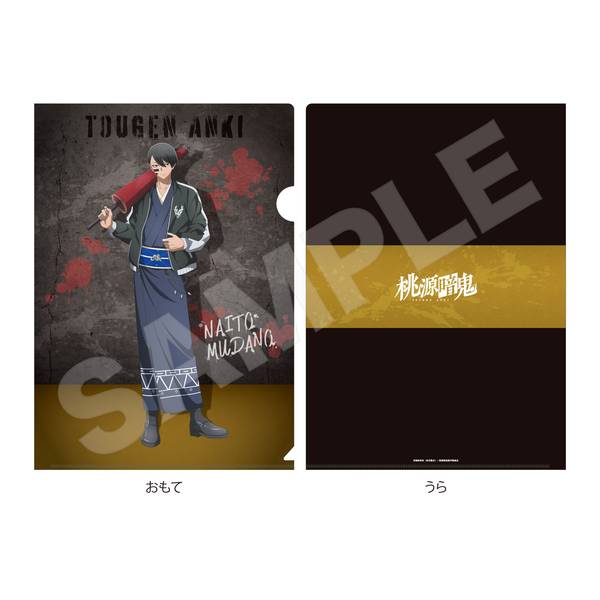 桃源暗鬼 スカジャン×着物ver. クリアファイル /01 一ノ瀬 四季