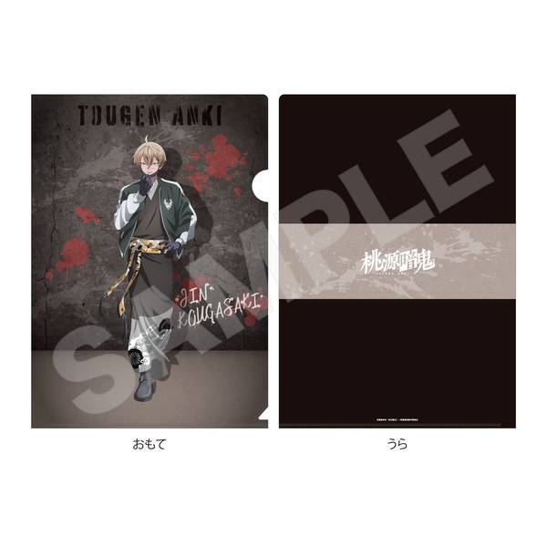 桃源暗鬼 スカジャン×着物ver. クリアファイル /06 桃華 月詠