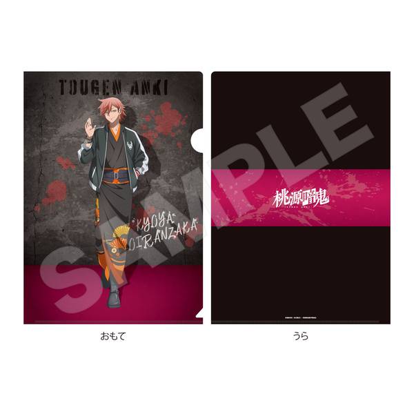 桃源暗鬼 スカジャン×着物ver. クリアファイル /01 一ノ瀬 四季