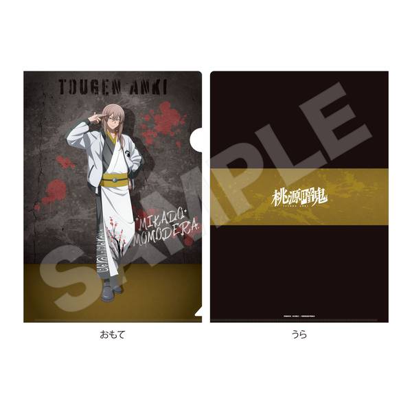 桃源暗鬼 スカジャン×着物ver. クリアファイル /01 一ノ瀬 四季