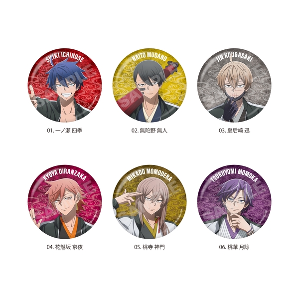 桃源暗鬼 スカジャン×着物ver. メタリック缶バッジ /01 全6種 6個入BOX