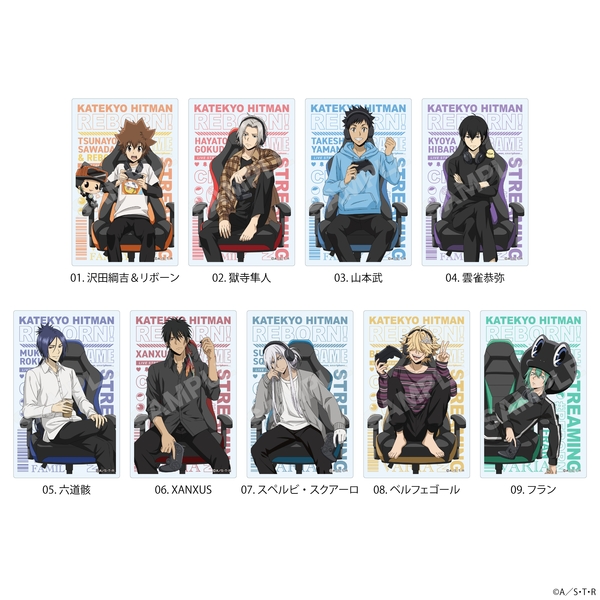 家庭教師ヒットマンREBORN! ゲーム配信者風ver. クリアカード /01 全9種 9個入BOX