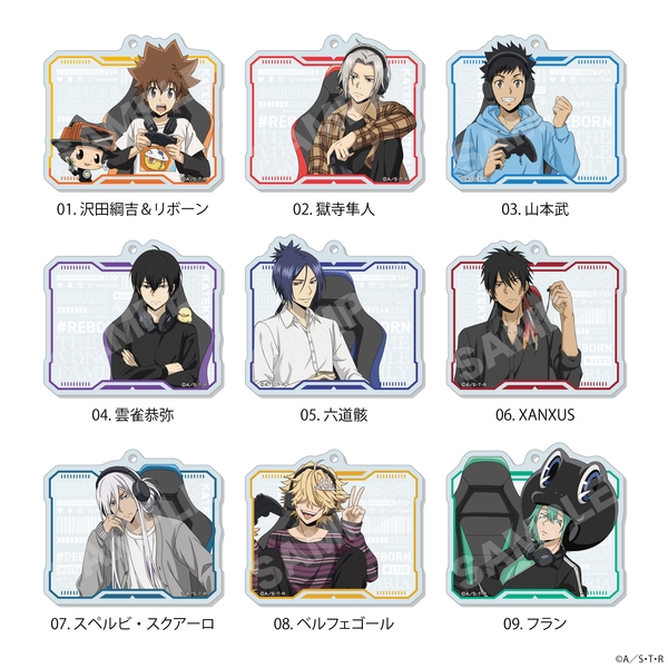 家庭教師ヒットマンREBORN! ゲーム配信者風ver. アクリルキーホルダー /01 全9種 9個入BOX
