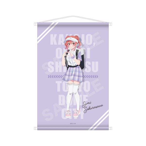 【4月予約】彼女、お借りします 東京ドームシティコラボver. B2タペストリー /04 桜沢 墨 キャラグッズ 4582689110448