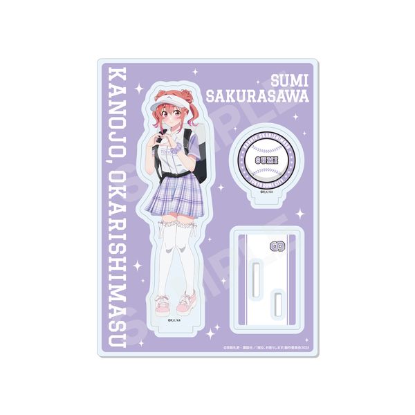 【4月予約】彼女、お借りします 東京ドームシティコラボver. アクリルスタンド /04 桜沢 墨 キャラグッズ 4582689110509