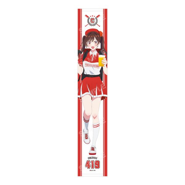 【4月予約】彼女、お借りします 東京ドームシティコラボver. マフラータオル /01 水原千鶴 キャラグッズ 4582689110622