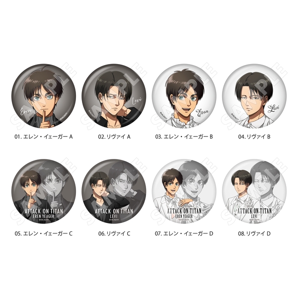 進撃の巨人 Black & White ver. 缶バッジ /01 全8種 8個入BOX