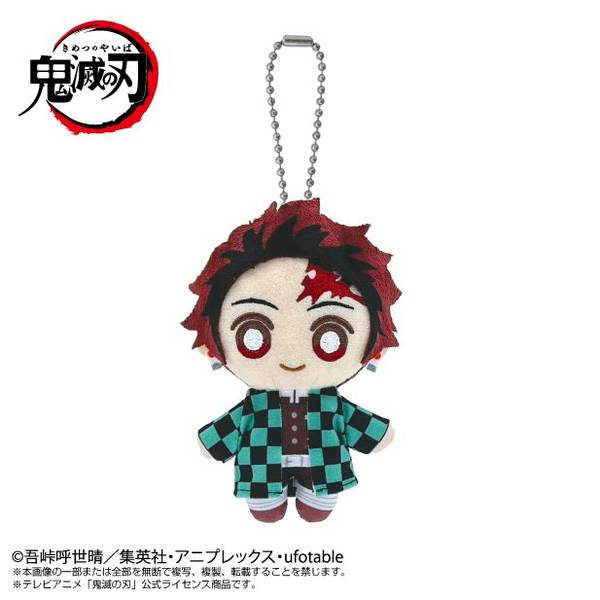 【4月予約】鬼滅の刃 Chibiぬいマスコット 竈門炭治郎 キャラグッズ 4582698664314