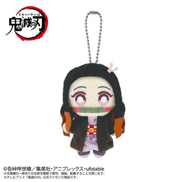 【4月予約】鬼滅の刃 Chibiぬいマスコット 竈門禰豆子 キャラグッズ 4582698664321
