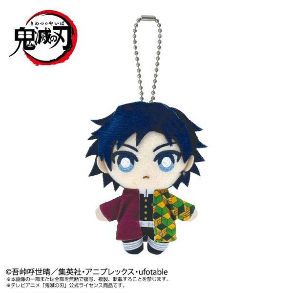 【4月予約】鬼滅の刃 Chibiぬいマスコット 冨岡義勇 キャラグッズ 4582698664352