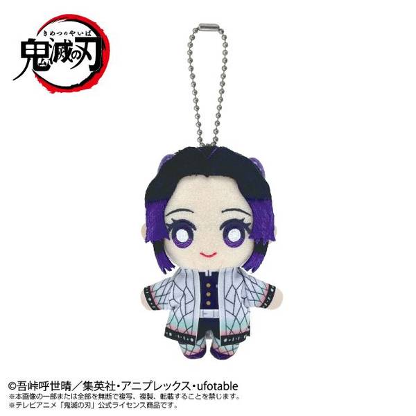 【4月予約】鬼滅の刃 Chibiぬいマスコット 胡蝶しのぶ キャラグッズ 4582698664369