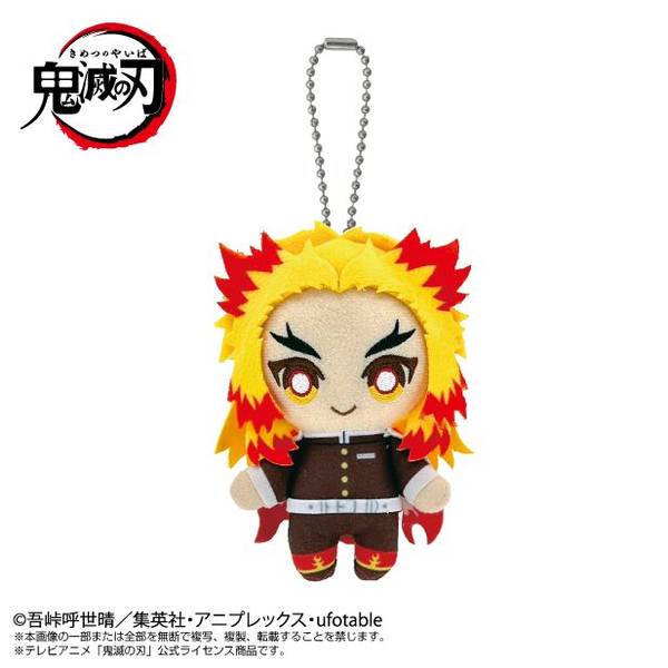 【4月予約】鬼滅の刃 Chibiぬいマスコット 煉獄杏寿郎 キャラグッズ 4582698664376