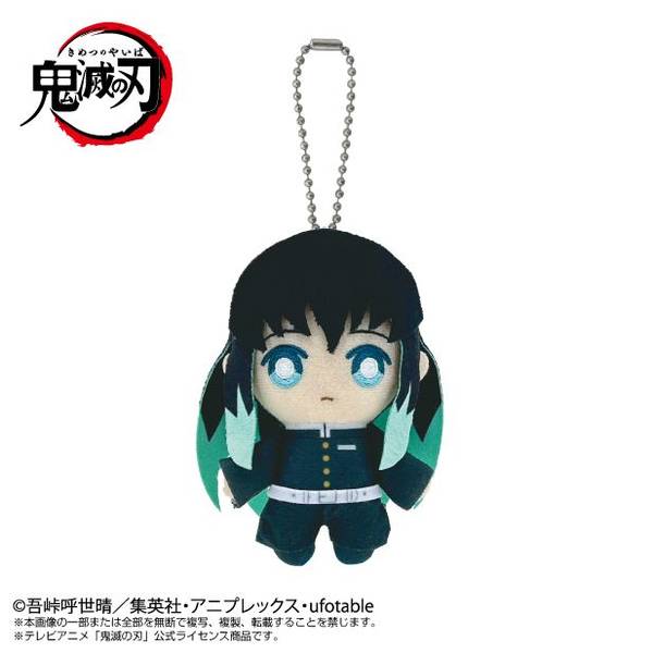 【4月予約】鬼滅の刃 Chibiぬいマスコット 時透無一郎 キャラグッズ 4582698664390