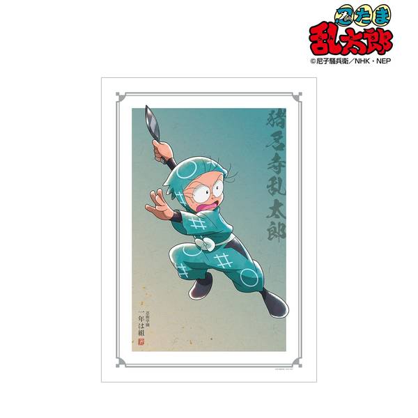 4582711667094_1.jpg?t=