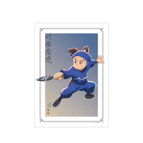 【6月予約】忍たま乱太郎 描き下ろしイラスト 川西左近 みんなで鍛練の段ver. A3マット加工ポスター キャラグッズ 4582711667148