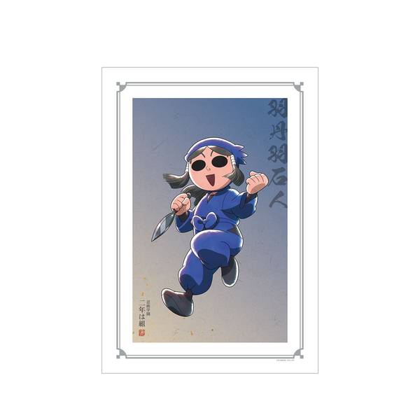 【6月予約】忍たま乱太郎 描き下ろしイラスト 羽丹羽石人 みんなで鍛練の段ver. A3マット加工ポスター キャラグッズ 4582711667179