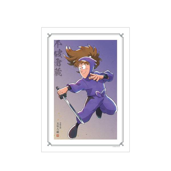 【6月予約】忍たま乱太郎 描き下ろしイラスト 不破雷蔵 みんなで鍛練の段ver. A3マット加工ポスター キャラグッズ 4582711667209