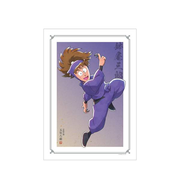 【6月予約】忍たま乱太郎 描き下ろしイラスト 鉢屋三郎 みんなで鍛練の段ver. A3マット加工ポスター キャラグッズ 4582711667216