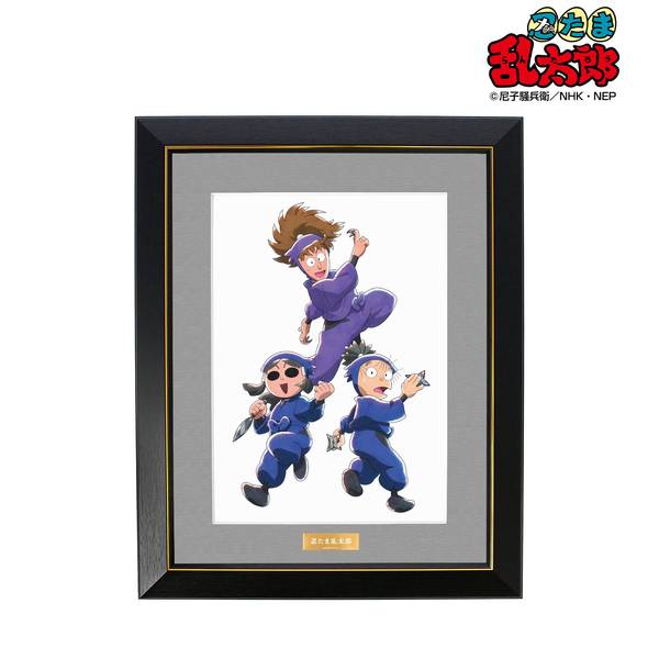 予約限定品★　忍たま乱太郎　キャラファイングラフ　雑渡　久々知　尾浜 忍たま乱太郎 描き下ろしイラスト 集合C みんなで鍛練の段ver