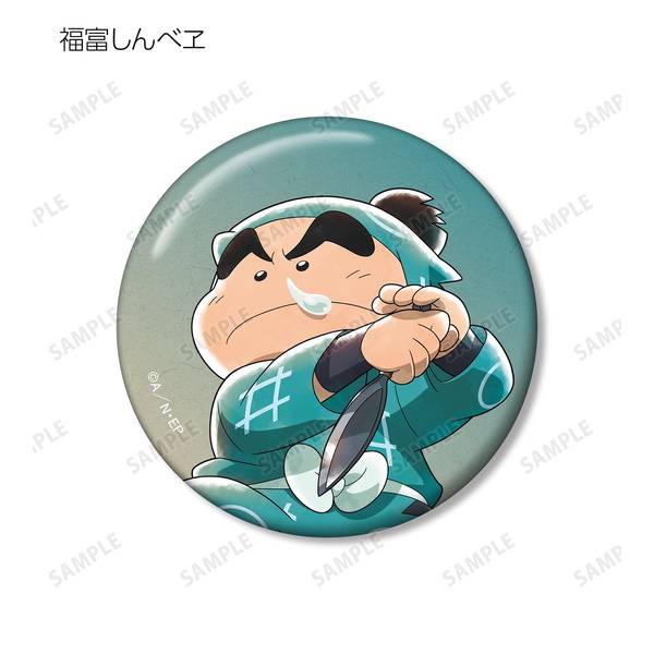 忍たま乱太郎 描き下ろしイラスト みんなで鍛練の段ver