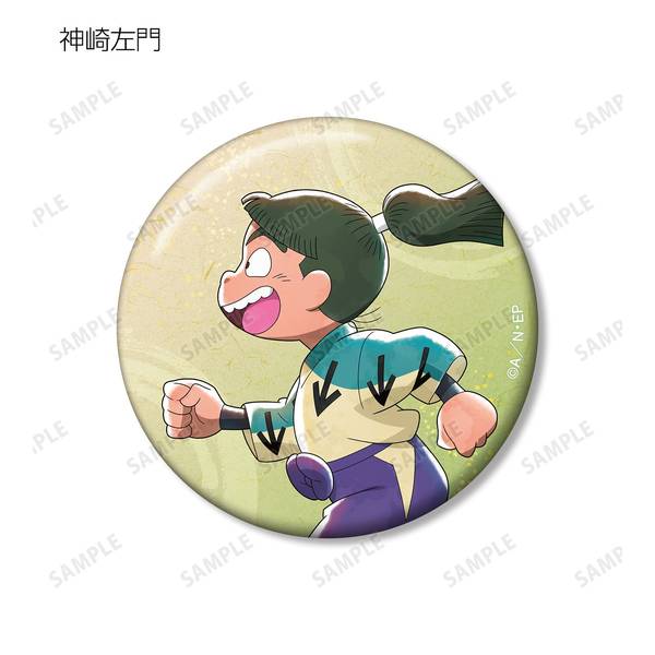 忍たま乱太郎 描き下ろし みんなで歩むの段ver. トレーディング