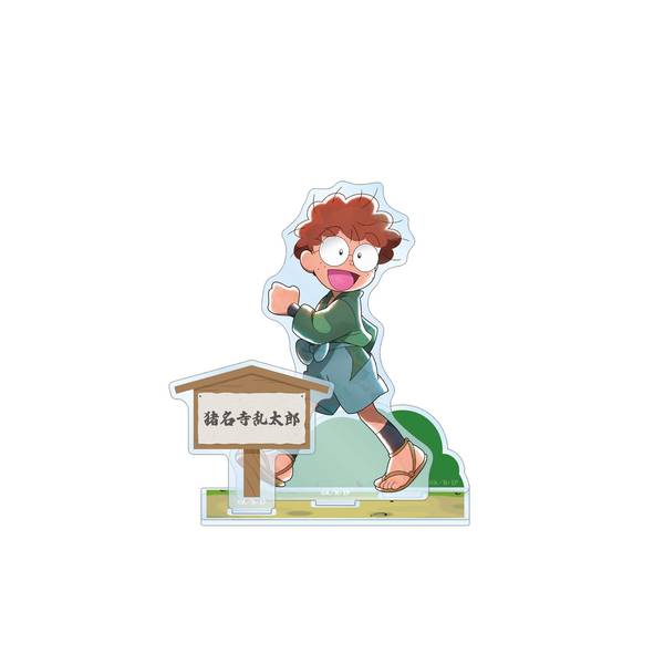 【6月予約】忍たま乱太郎 描き下ろし 猪名寺乱太郎 みんなで歩むの段ver. パーツ付きBIGアクリルスタンド キャラグッズ 4582711760580