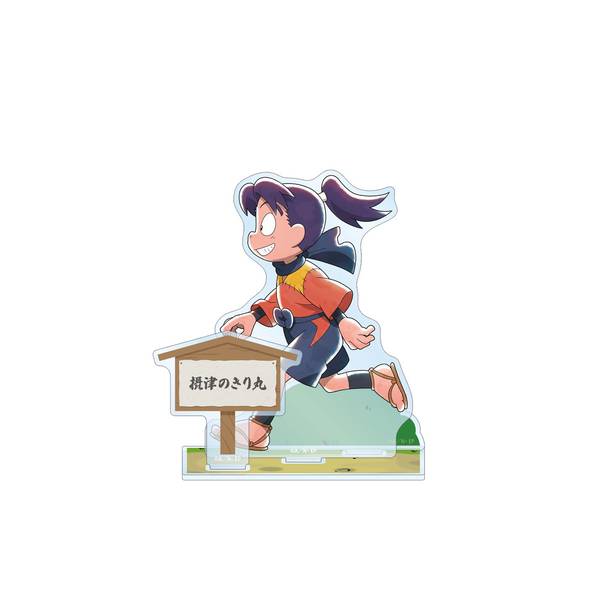 【6月予約】忍たま乱太郎 描き下ろし 摂津のきり丸 みんなで歩むの段ver. パーツ付きBIGアクリルスタンド キャラグッズ 4582711760597