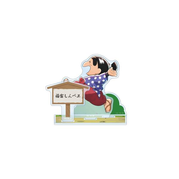 【6月予約】忍たま乱太郎 描き下ろし 福富しんベヱ みんなで歩むの段ver. パーツ付きBIGアクリルスタンド キャラグッズ 4582711760603