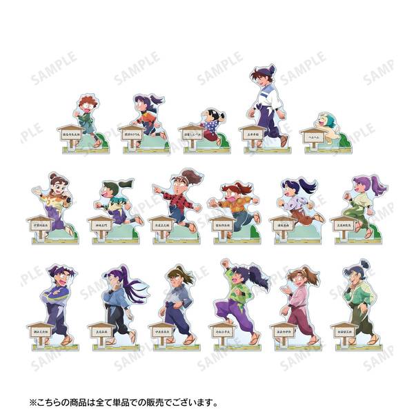 忍たま乱太郎 描き下ろし 土井半助 みんなで歩むの段ver. パーツ付き