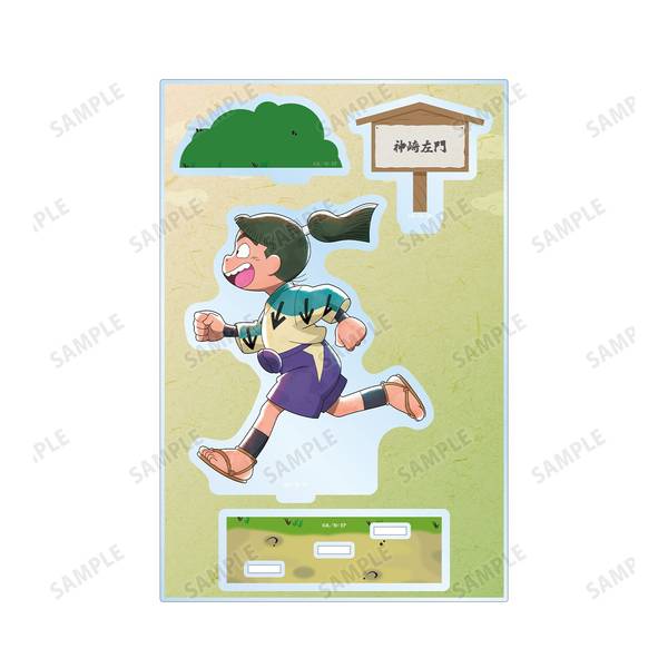 忍たま乱太郎 アクリルスタンド 11個セット 忍たま乱太郎 描き下ろし 神崎左門 みんなで歩むの段ver. パーツ
