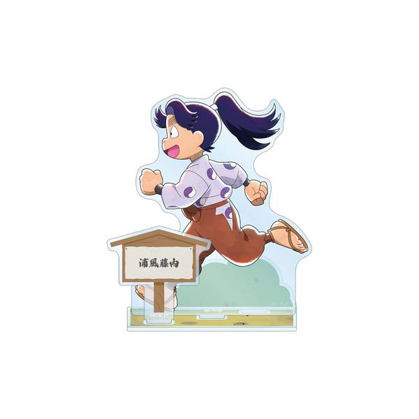 【6月予約】忍たま乱太郎 描き下ろし 浦風藤内 みんなで歩むの段ver. パーツ付きBIGアクリルスタンド キャラグッズ 4582711760672