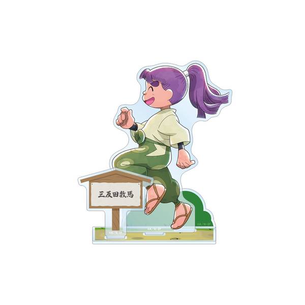 【6月予約】忍たま乱太郎 描き下ろし 三反田数馬 みんなで歩むの段ver. パーツ付きBIGアクリルスタンド キャラグッズ 4582711760689