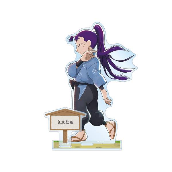 【6月予約】忍たま乱太郎 描き下ろし 立花仙蔵 みんなで歩むの段ver. パーツ付きBIGアクリルスタンド キャラグッズ 4582711760702