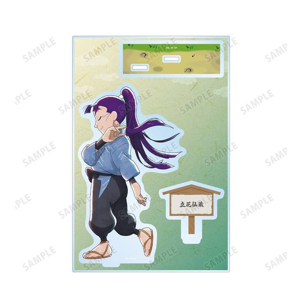 忍たま乱太郎 描き下ろし 立花仙蔵 みんなで歩むの段ver. パーツ付き