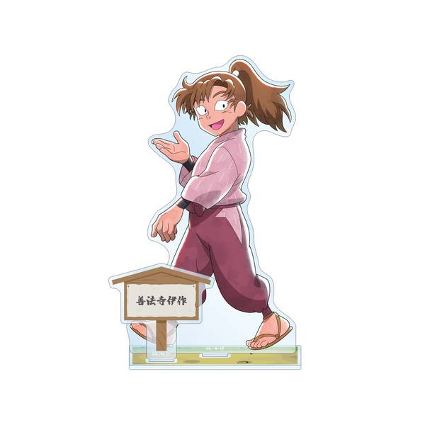 【6月予約】忍たま乱太郎 描き下ろし 善法寺伊作 みんなで歩むの段ver. パーツ付きBIGアクリルスタンド キャラグッズ 4582711760733